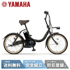 y撅3~N[|JÒ}}őP6{z d] dAVXg] }n YAMAHA PAS CITY-C pX VeB V[ PA20CC }bgI[u 20C` 3iϑ 2025