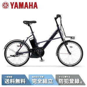 y撅3~N[|723F59܂ŁX}}P2{z d] dAVXg] }n YAMAHA PAS CITY-X pX VeB GbNX PA20CX _[NAWXg 20C` 3iϑ 2025