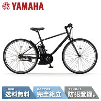楽天市場】ラベンダー（電動アシスト自転車｜自転車・サイクリング 