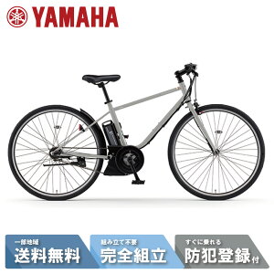 y撅3~N[|723F59܂ŁX}}P2{z d] dAVXg] }n YAMAHA PAS CRAIG pX NCO PA70C 2025 }bgjAXO[
