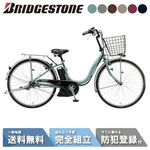 �y20��3��~�N�[�|������23:59�}�f_�ő�9�{����P6�{�o�b�N&�y�V�J�[�h+2�`3�z �d�����]�� �d���A�V�X�g���]�� BRIDGESTONE �u���a�X�g�� 2025�N���f�� �A�V�X�^U STD 26�C���` A6SC25 / 24�C���` A4SC25