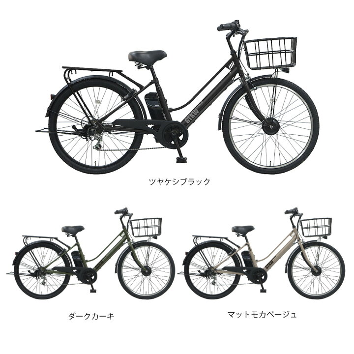 楽天市場】【15日P8倍狙い※楽天ｶｰﾄﾞP4倍_学割+2〜4】 電動アシスト 