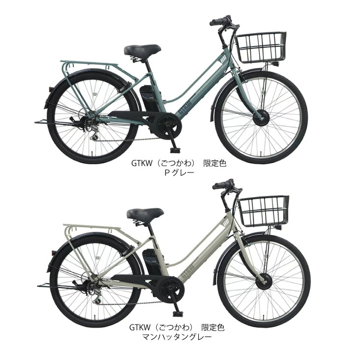 楽天市場】【先着☆3001円CP※18日〜3日間】 電動アシスト自転車 電動 