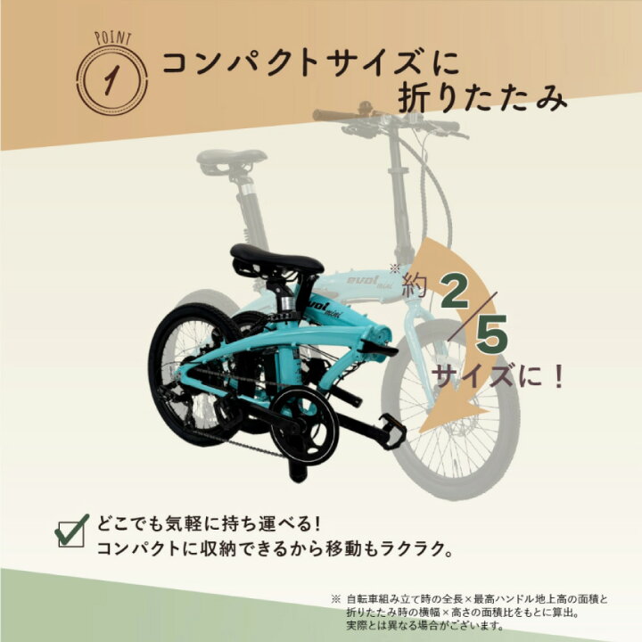 楽天市場】電動アシスト自転車 電動自転車 エヴォル（evol） EVOL-MINI 