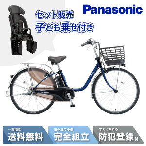 y撅1003~N[|920:00`ʌ聕}}P2{z yZbg̔z d] dAVXg] pi\jbN Panasonic rrEDX ViVi DX BE-FD633 26C` BE-FD433 24C` 2025 A