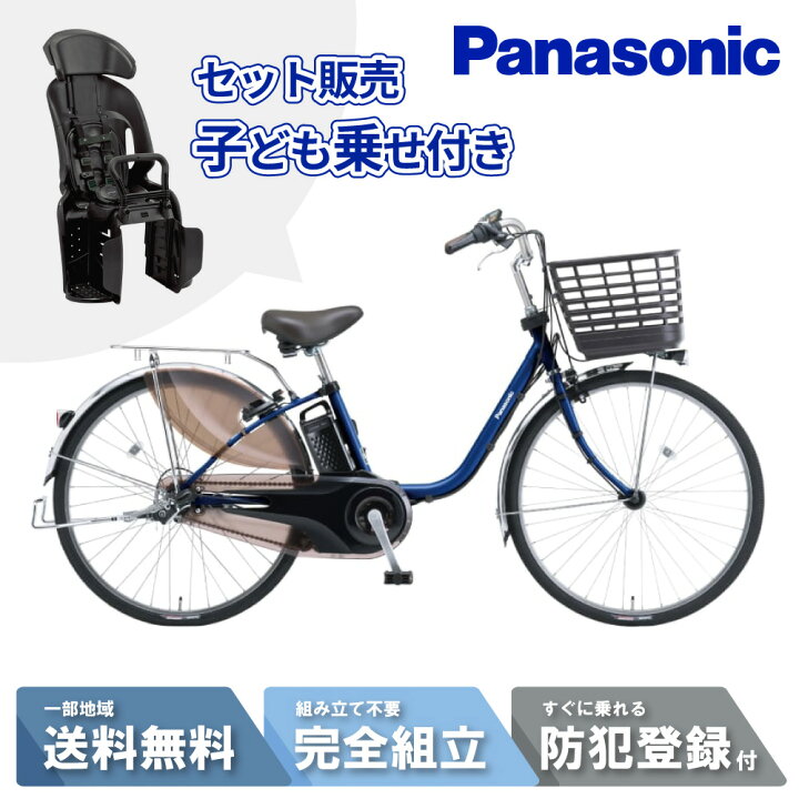 楽天市場】【14日20時〜28H☆2700円ｸｰﾎﾟﾝ&最大P6倍可※楽天ｶｰﾄﾞP3〜4倍_ 
