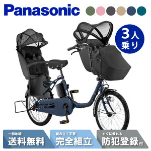 yZbg̔z d] dAVXg] pi\jbN Panasonic MbgEN[EDX FFD033 20C` 2025 3l NCD491S / NCD501S
