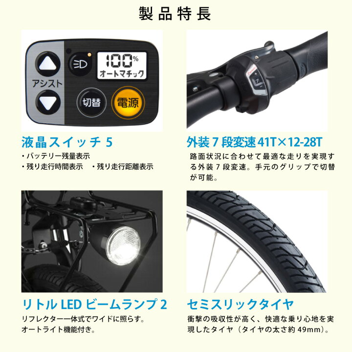 楽天市場】【2701円CP☆6/22〜3日間&P8倍以上も可※複数ｴﾝﾄﾘｰ】 電動 