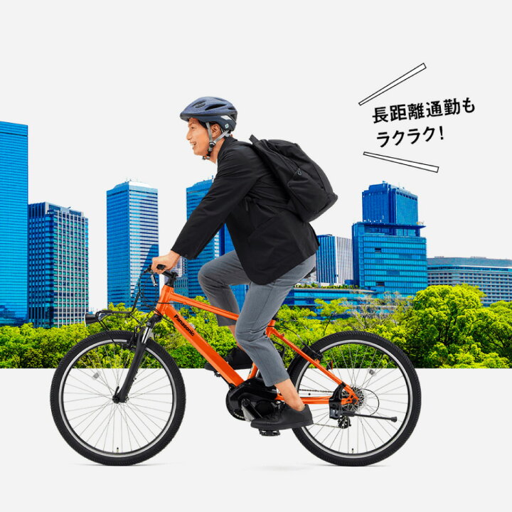 楽天市場】電動自転車 電動アシスト自転車 パナソニック ハリヤ 