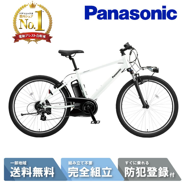 楽天市場】【14日20時〜28H☆2700円ｸｰﾎﾟﾝ&最大P6倍可※楽天ｶｰﾄﾞP3〜4倍_ 