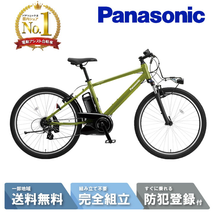 楽天市場】【14日20時〜28H☆2700円ｸｰﾎﾟﾝ&最大P6倍可※楽天ｶｰﾄﾞP3〜4倍_ 
