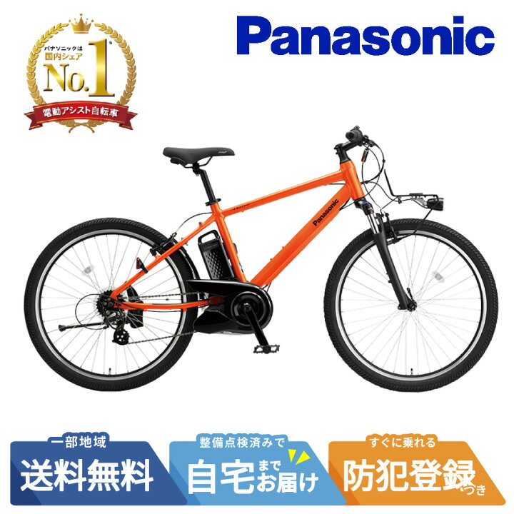 楽天市場】【27日28日当店P2倍※他楽ﾓﾊﾞ+3倍_楽cd+2_学割_+2倍等あり 