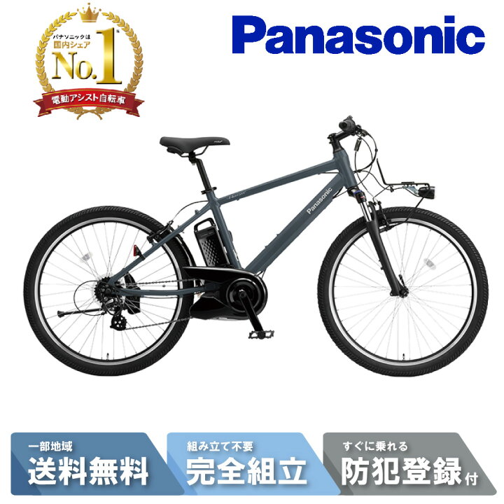 楽天市場】【14日20時〜28H☆2700円ｸｰﾎﾟﾝ&最大P6倍可※楽天ｶｰﾄﾞP3〜4倍_ 