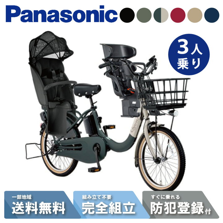 楽天市場】【埼玉・東京都23区限定販売 且つ、単品購入のみ可 