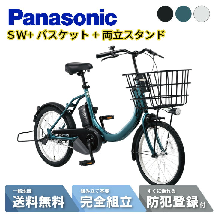 楽天市場】【14日20時〜28H☆2700円ｸｰﾎﾟﾝ&最大P6倍可※楽天ｶｰﾄﾞP3〜4倍_ 