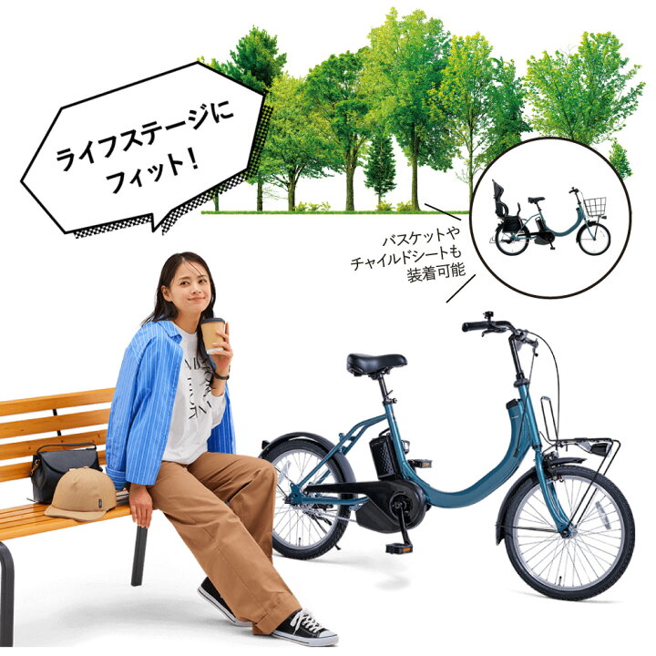 楽天市場】【最大P6倍圏内※楽天ｶｰﾄﾞP3〜4倍_学割+2】 電動自転車 電動 