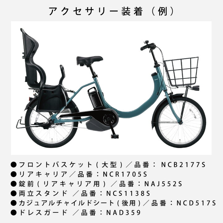 楽天市場】【最大P6倍圏内※楽天ｶｰﾄﾞP3〜4倍_学割+2】 電動自転車 電動 