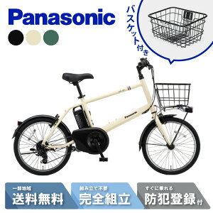yZbg̔z d] dAVXg] pi\jbN Panasonic xX^[E~j Velo-Star BE-FVS071 20C` 7iϑ 2024 tgoXPbgt NCB2187S