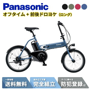 y1500~N[|IMAX|Cg6{l}}܂20yj_z yZbg̔z d] dAVXg] pi\jbN Panasonic ܂肽 It^C OFF Time BE-FW071 hP