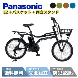 yZbg̔zd] dAVXg] pi\jbN Panasonic EZ C[[bg BE-FZ032 20C` 2025 NCB2225S + NCS1215S t