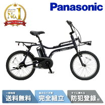 楽天市場】電動自転車 パナソニック バッテリー 12ahの通販