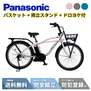 �y30��1�����XP2�{&�y�Vcard+3�{_�w��+2�{���z �y�Z�b�g�̔��z�d�����]�� �d���A�V�X�g���]�� �p�i�\�j�b�N × �r�[���X Panasonic BP02 BE-FZC632 26�C���` 2025 �o�X�P�b�g + �X�^���h + �h�����P �t��