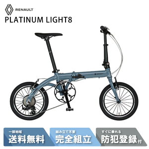 yMAX2~OFFtbVN[|Iz ] ܂肽ݎ] GIC WbN RENAULT m[ PLATINUM LIGHT8 (v`iCg8)