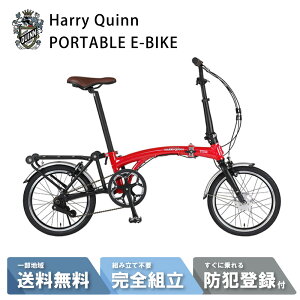 dAVXg] ܂肽ݎ] GIC WbN Harry Quinn n[NC[ PORTABLE E-BIKE 16C`
