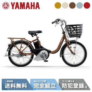 d] dAVXg] YAMAHA }n PAS SION-U pXVI[ PA20SU / PA24SU 2025