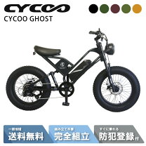 楽天市場】モペット 自転車の通販
