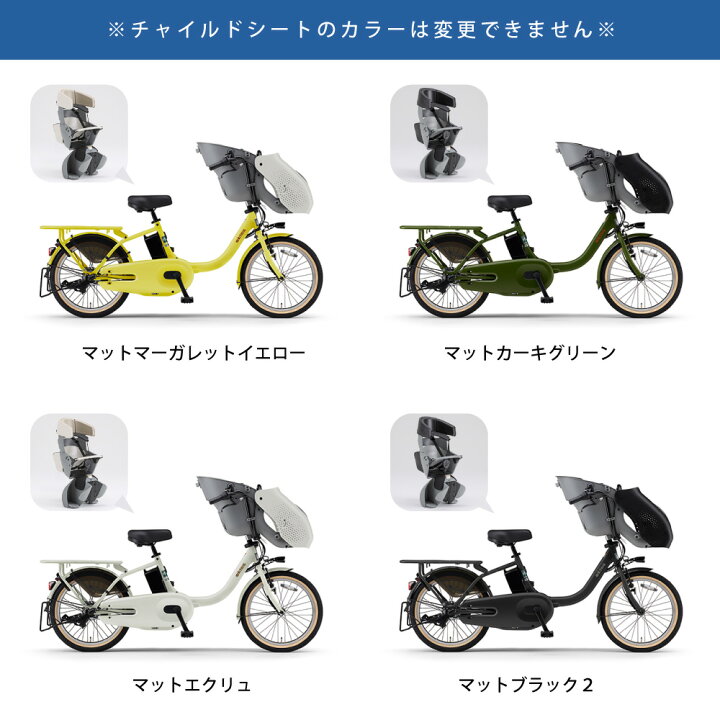 楽天市場】【先着☆3001円CP※18日〜3日間】 電動自転車 電動アシスト 