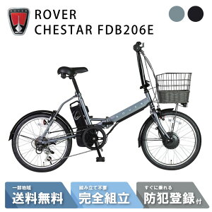 �d���A�V�X�g���]�� �܂��ݎ��]�� GIC �W�b�N ROVER CHESTAR FDB206E ���[�o�[ �`�F�X�^�[ 20�C���` �܂���