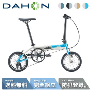 �y�撅��2701�~CP��8��18:00�`56H&555CP�L&����P9�{�_���������G���g���[�z �_�z�� DAHON �܂��ݎ��]�� K3 �P�[�X���[ 14�C���` 2026�N���f��