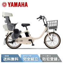 楽天市場】yamaha pas babby ヤマハ パス バビー pa20b 20インチの通販