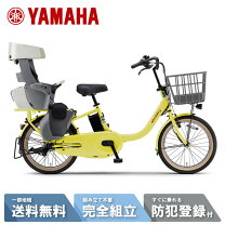 楽天市場】【送料無料】ヤマハ PAS Babby un SP（パス バビー アン 
