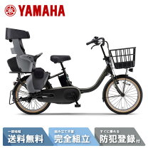 楽天市場】yamaha 2017年モデル pas babby unの通販
