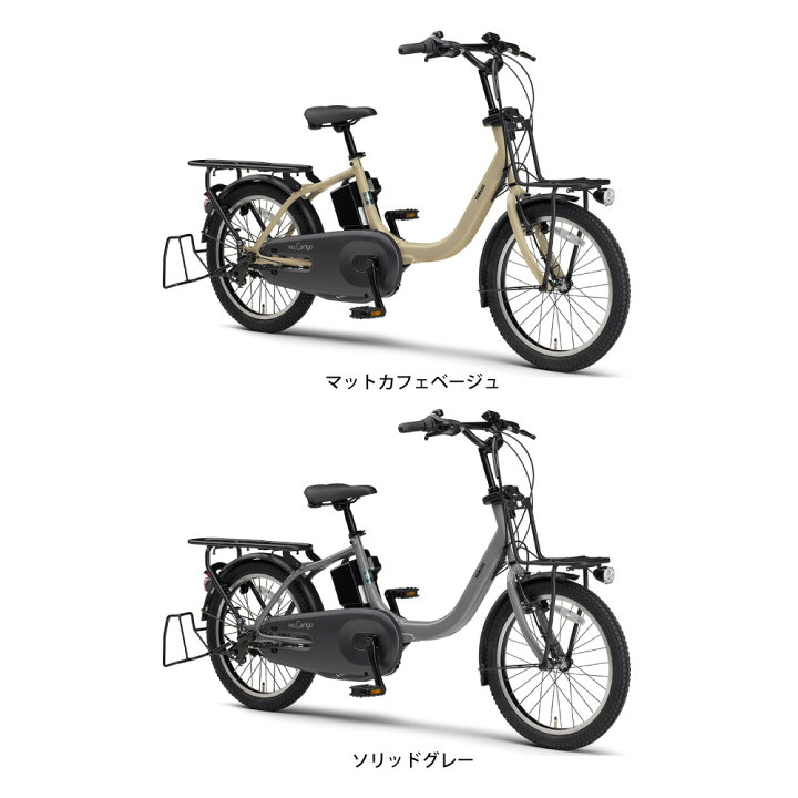 楽天市場】【先着☆2700円CP※15日終日】 電動自転車 電動アシスト 