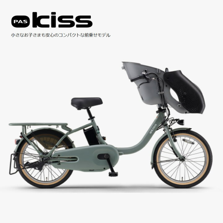 楽天市場】【9日20:00開始先着3000円クーポン】 電動自転車 電動 