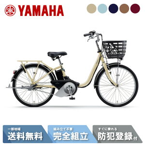 �d�����]�� �d���A�V�X�g���]�� YAMAHA ���}�n PAS SION-U �p�X�V�I�����[ PA24SU / PA20SU 2026