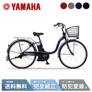 �y�������ő�2��~CP&P6�{�ȏ�������XP2�{_�y�Vcard+2_WDY+2_���z �d�����]�� �d���A�V�X�g���]�� YAMAHA ���}�n PAS Cheer �p�X�`�A PA26CH 26�C���` / PA24CH 24�C���` 2026