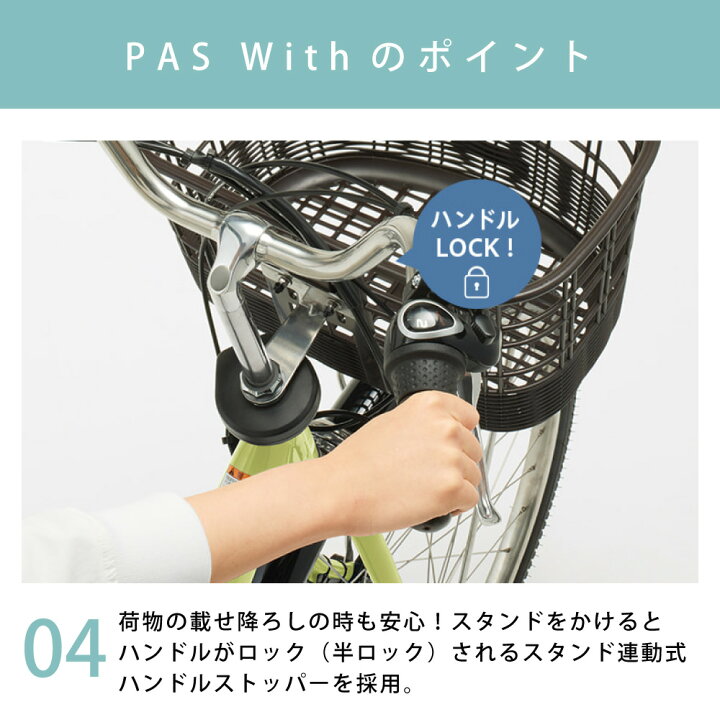 楽天市場】【最大2千円ﾌﾗｯｼｭｸｰﾎﾟﾝ】 電動自転車 電動アシスト自転車 