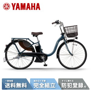 �d�����]�� �d���A�V�X�g���]�� YAMAHA ���}�n PAS With (�p�X �E�B�Y) PA26W 26�C���` �_�X�e�B�_�[�N�u���[ 2026