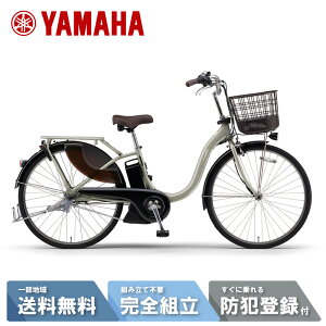 �d�����]�� �d���A�V�X�g���]�� YAMAHA ���}�n PAS With (�p�X �E�B�Y) PA26W 26�C���` �V�����p���V���o�[ 2026