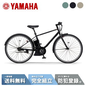 �d�����]�� �d���A�V�X�g���]�� YAMAHA ���}�n PAS CRAIG PLUS �p�X �N���C�O �v���X PA70CP 2026