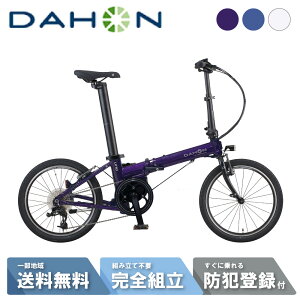 �y30���撅17���l��3��~CP&P7�{�_�����y�V�J�[�hP4�{_�w��+2�`3�{�z �_�z���C���^�[�i�V���i�� DAHON �܂��ݓd���A�V�X�g���]�� E-BIKE Unio ���j�I 20�C���` 2026�N