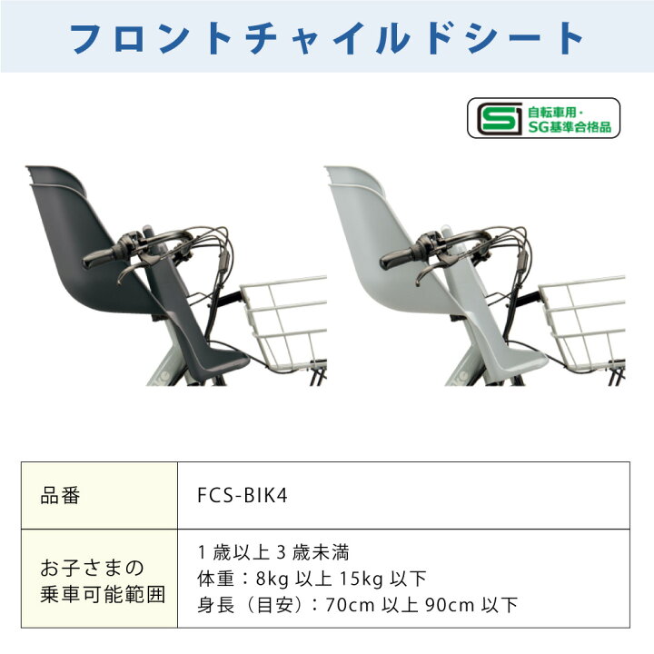楽天市場】【先着☆2700円CP※15日終日】 【セット販売】 電動アシスト 