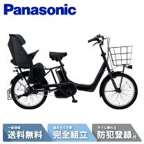 楽天市場】ギュットミニ（電動アシスト自転車｜自転車・サイクリング 
