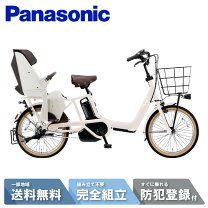 楽天市場】三輪自転車 電動 パナソニックの通販