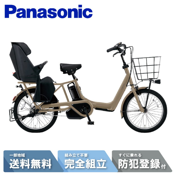 楽天市場】【10日☆2700円ｸｰﾎﾟﾝ&MAX7倍狙い※楽天ｶｰﾄﾞご利用でP4倍_学割 
