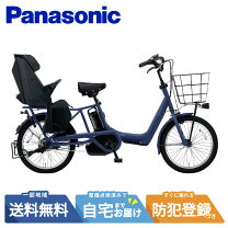 楽天市場】ギュットミニ（電動アシスト自転車｜自転車・サイクリング 
